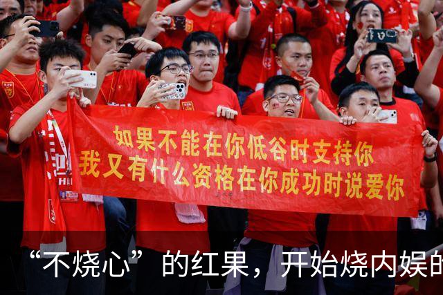 “不烧心”的红果，开始烧内娱的心了