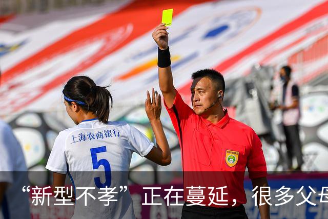“新型不孝”正在蔓延，很多父母浑然不知，逢人就炫耀子女有出息