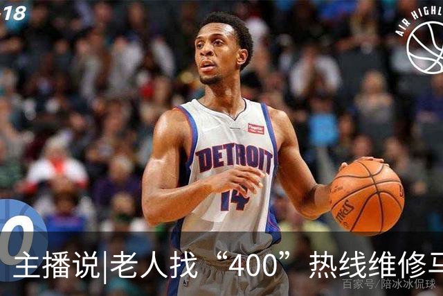 主播说|老人找“400”热线维修马桶，电商平台卖166元的配件，被收2650元