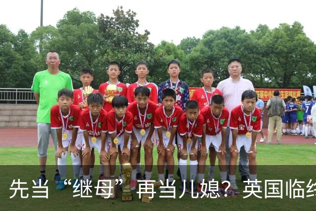 先当“继母”再当儿媳？英国临终老人想和准儿媳结婚，只为省下482万英镑遗产税！