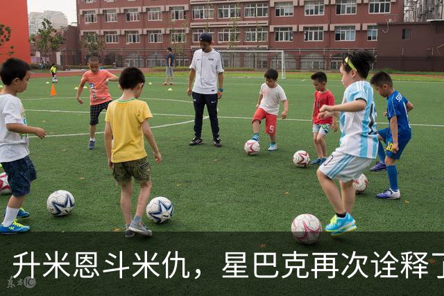 升米恩斗米仇，星巴克再次诠释了这个永恒的真理