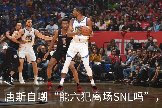 唐斯自嘲“能六犯离场SNL吗”，揭幕战23分钟又陷犯规麻烦