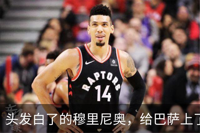 头发白了的穆里尼奥，给巴萨上了一堂战术管理课