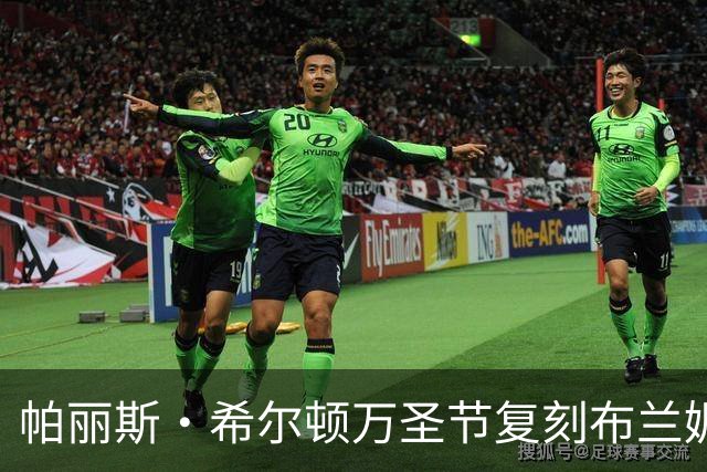 帕丽斯·希尔顿万圣节复刻布兰妮经典造型，还抱了条真蛇