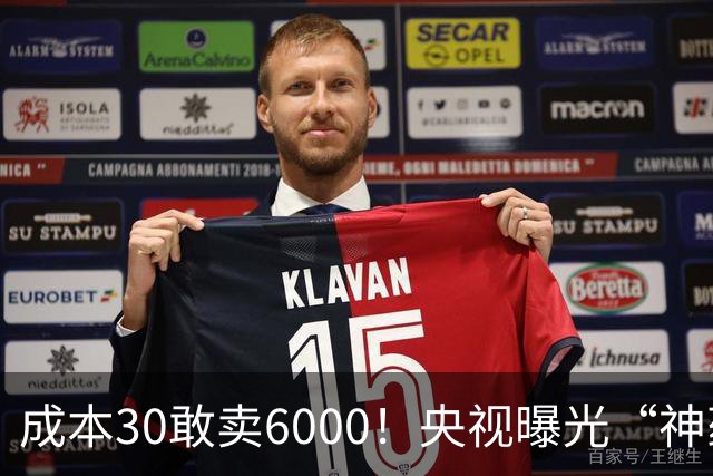 成本30敢卖6000！央视曝光“神药”骗局，用3步就能榨干老人积蓄