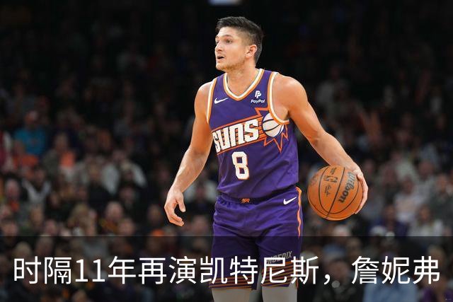 时隔11年再演凯特尼斯，詹妮弗·劳伦斯：太疯狂了