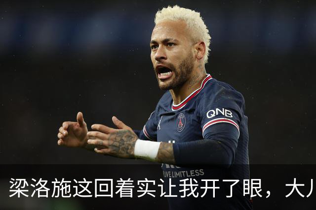 梁洛施这回着实让我开了眼，大儿子李长治登台打武术比赛