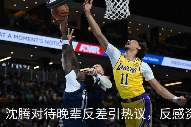 沈腾对待晚辈反差引热议，反感资方塞人，偏爱宋亚轩贵在真实