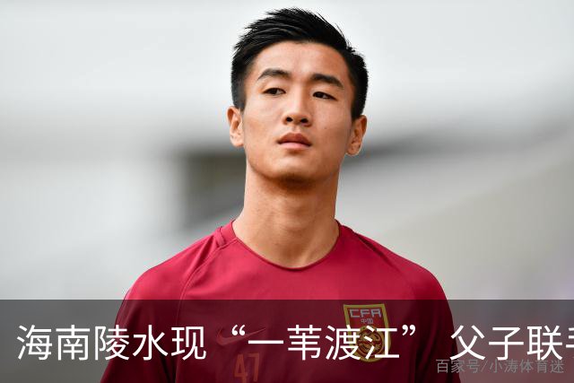 海南陵水现“一苇渡江” 父子联手演绎“水上轻功”