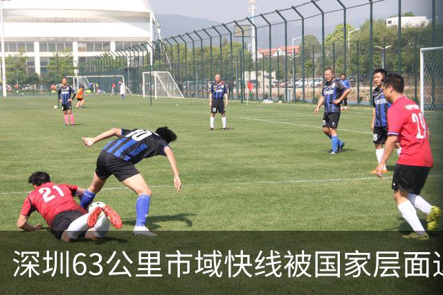 深圳63公里市域快线被国家层面退回