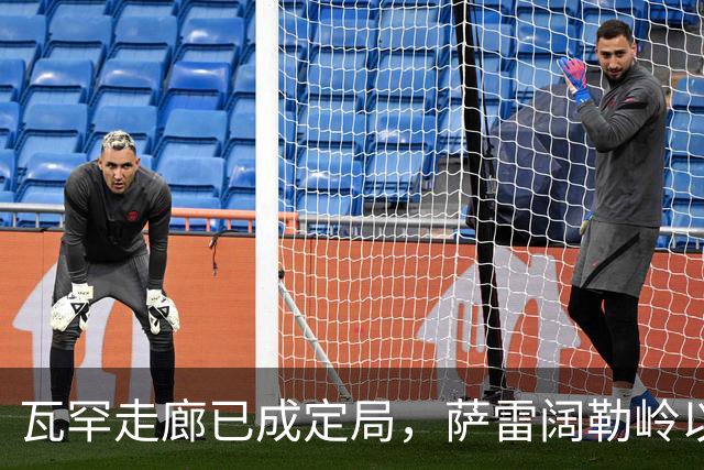 瓦罕走廊已成定局，萨雷阔勒岭以西2万平方公里，还有机会回归吗