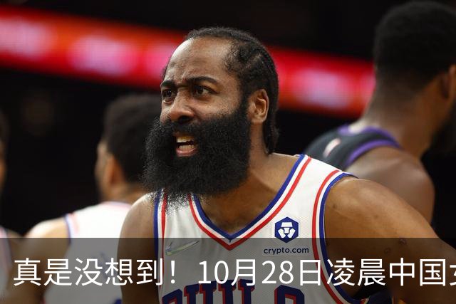 真是没想到！10月28日凌晨中国女篮传来3大名将新消息，事关韩旭、王思雨、张子宇！李梦空窗16个月终于要回来了
