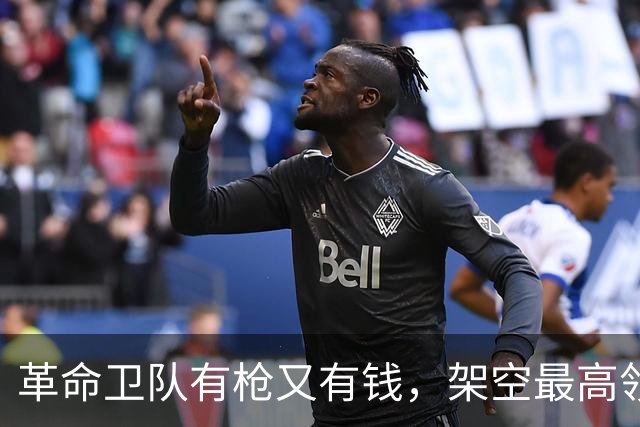 革命卫队有枪又有钱，架空最高领袖穆杰塔巴，也就一句话的事？