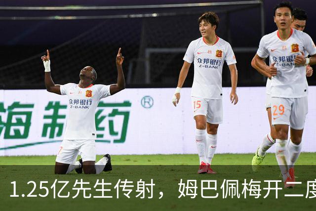 1.25亿先生传射，姆巴佩梅开二度，皇马4-1塞维利亚宣战全胜巴萨