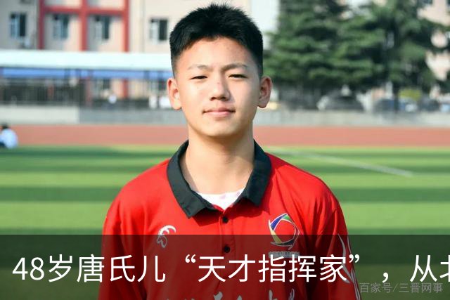 48岁唐氏儿“天才指挥家”，从北京保利到卡耐基的高光，回到武汉拿600元低保过日子，这一生算成功吗？